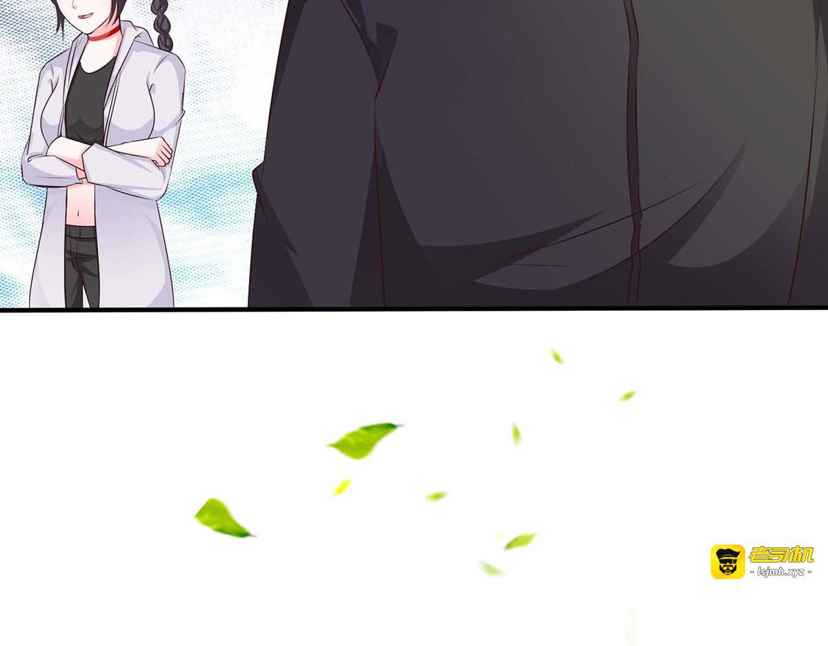 第49话 第 5 页