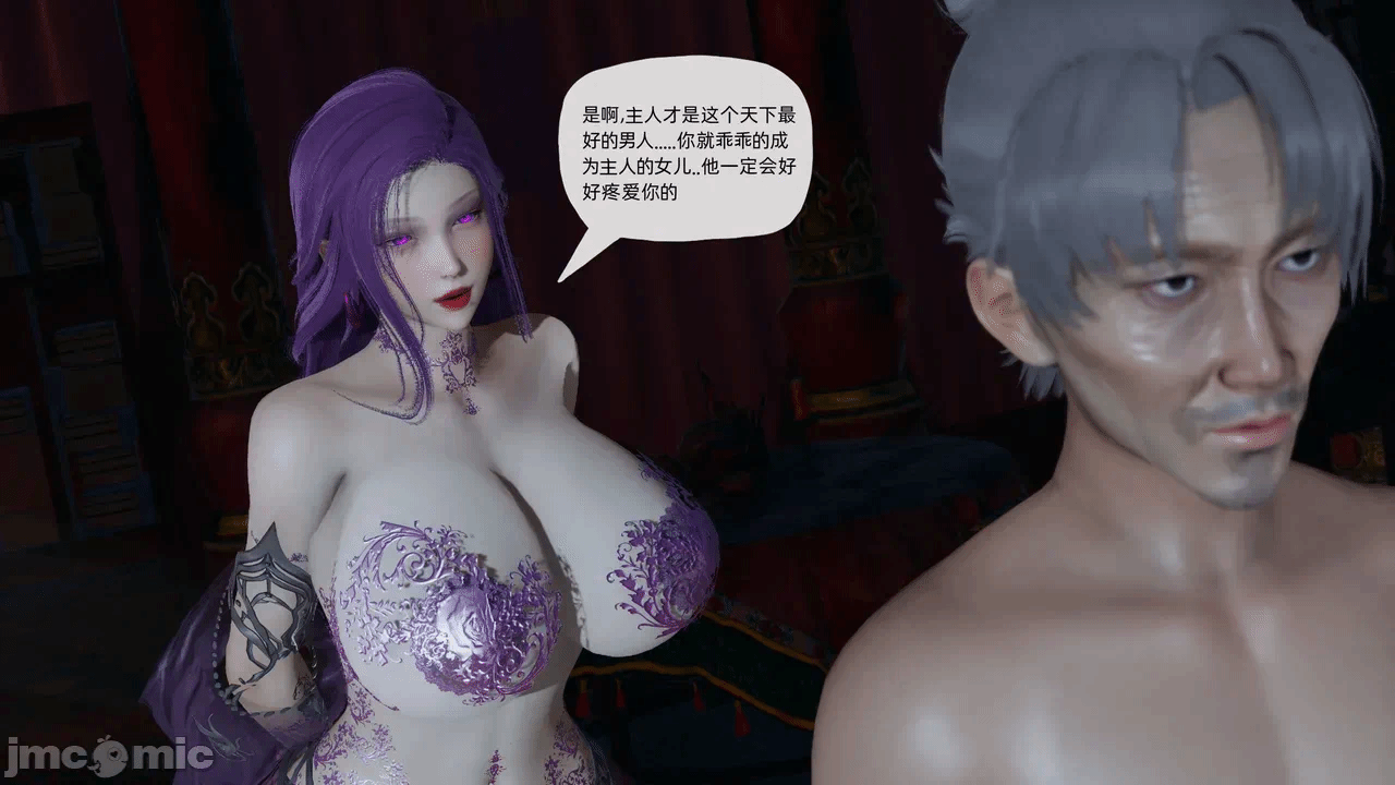 [3D]天玄神魔录01-12 第一话 - 1025