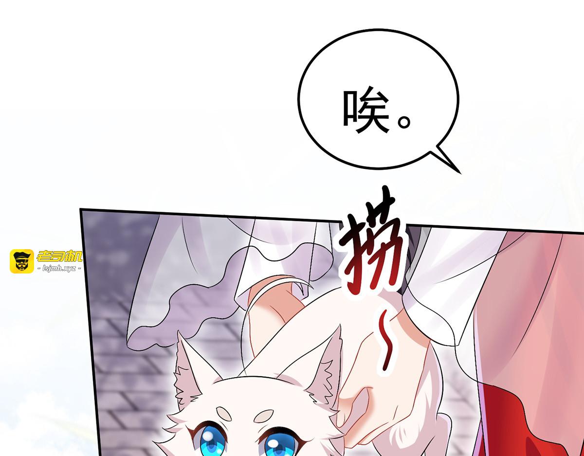 第180话 喊我负责怎么办？ 第 9 页