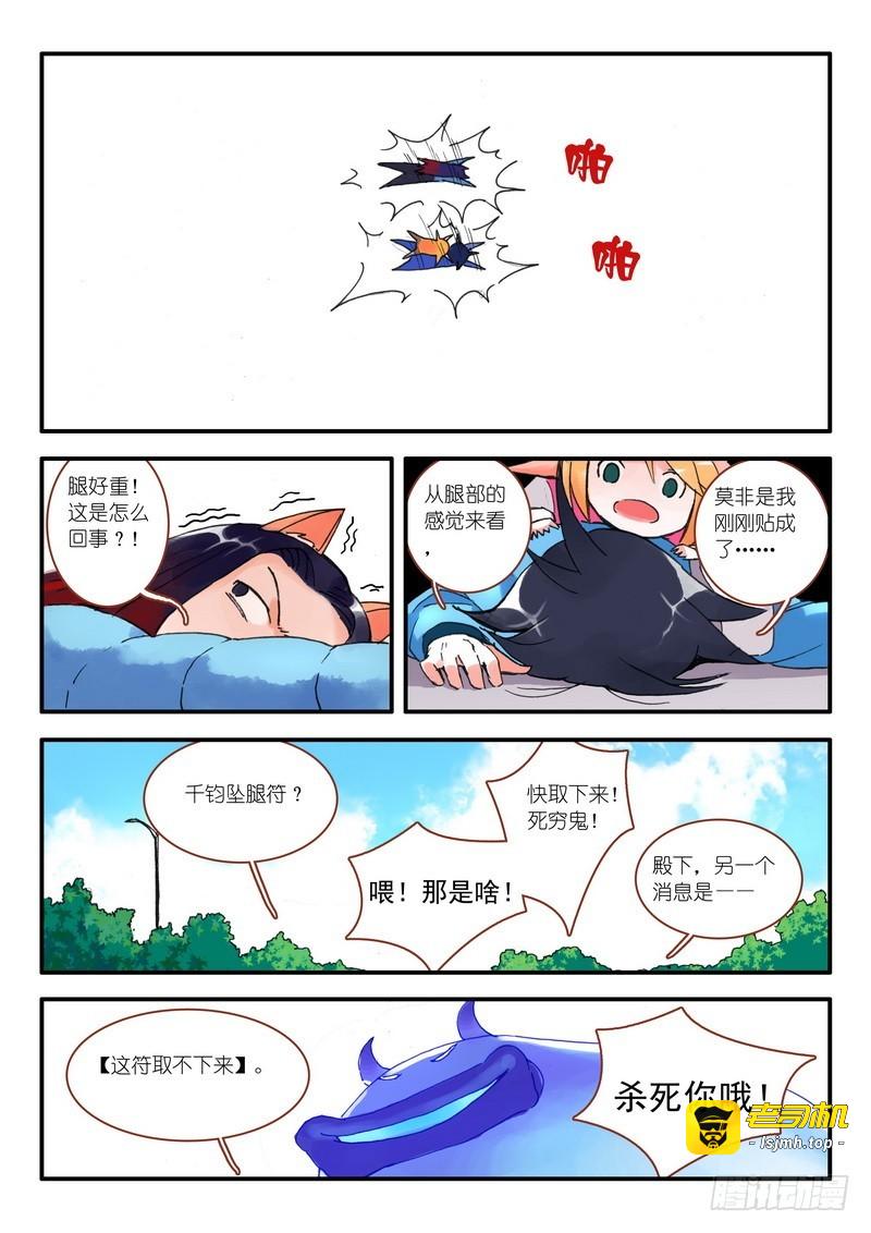 009.下 第 3 页
