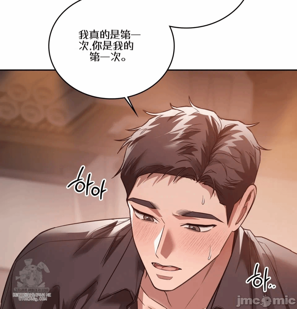 第6话6 第 83 页