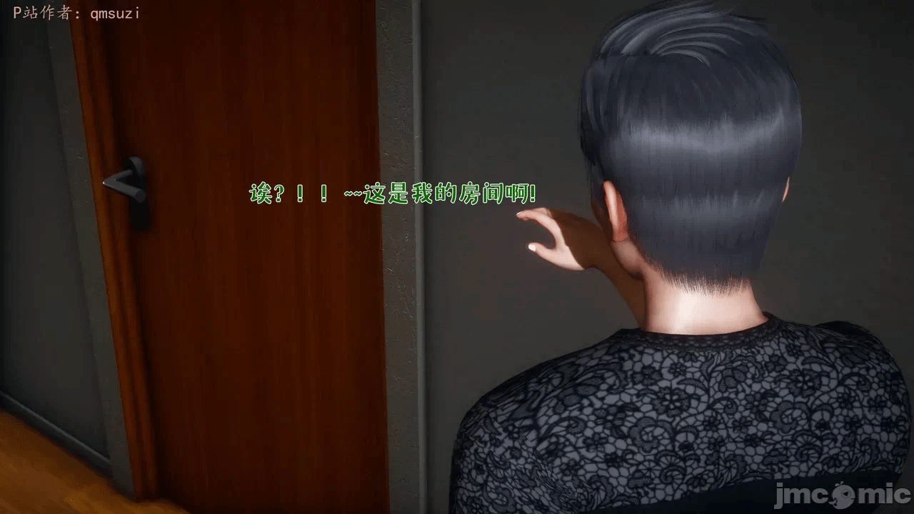 第一话 第 56 页