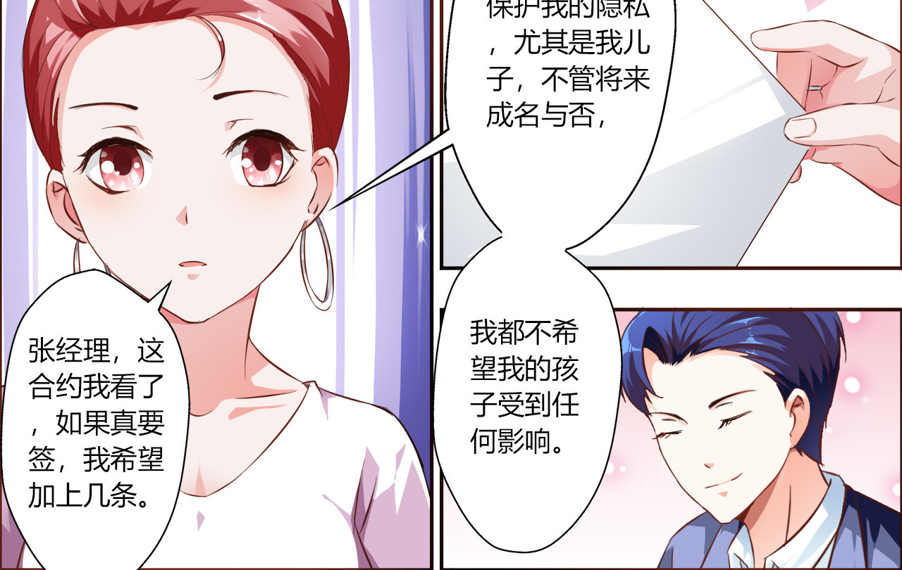 第6话 第 28 页