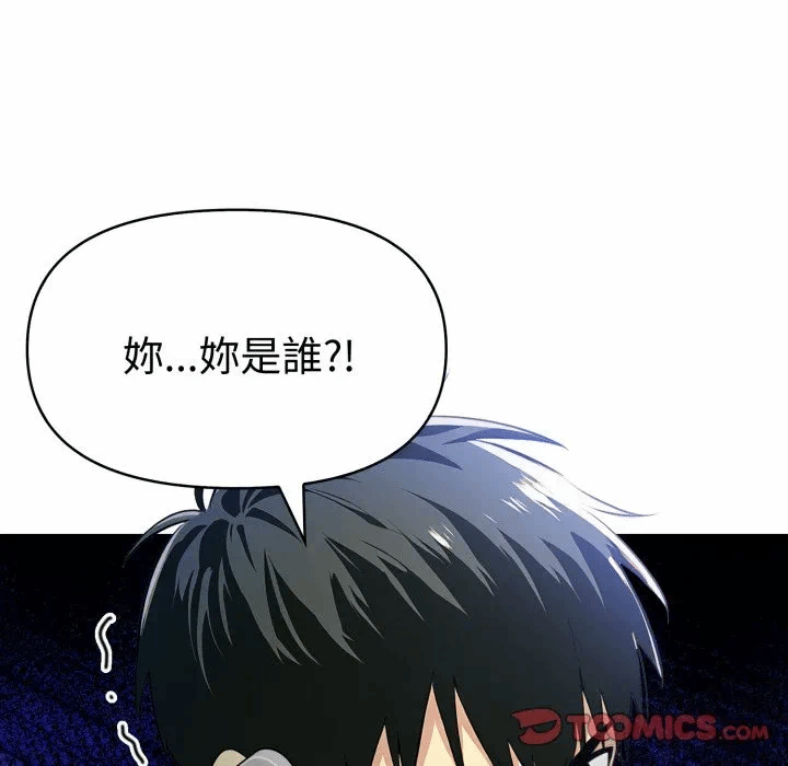第16话 第 123 页