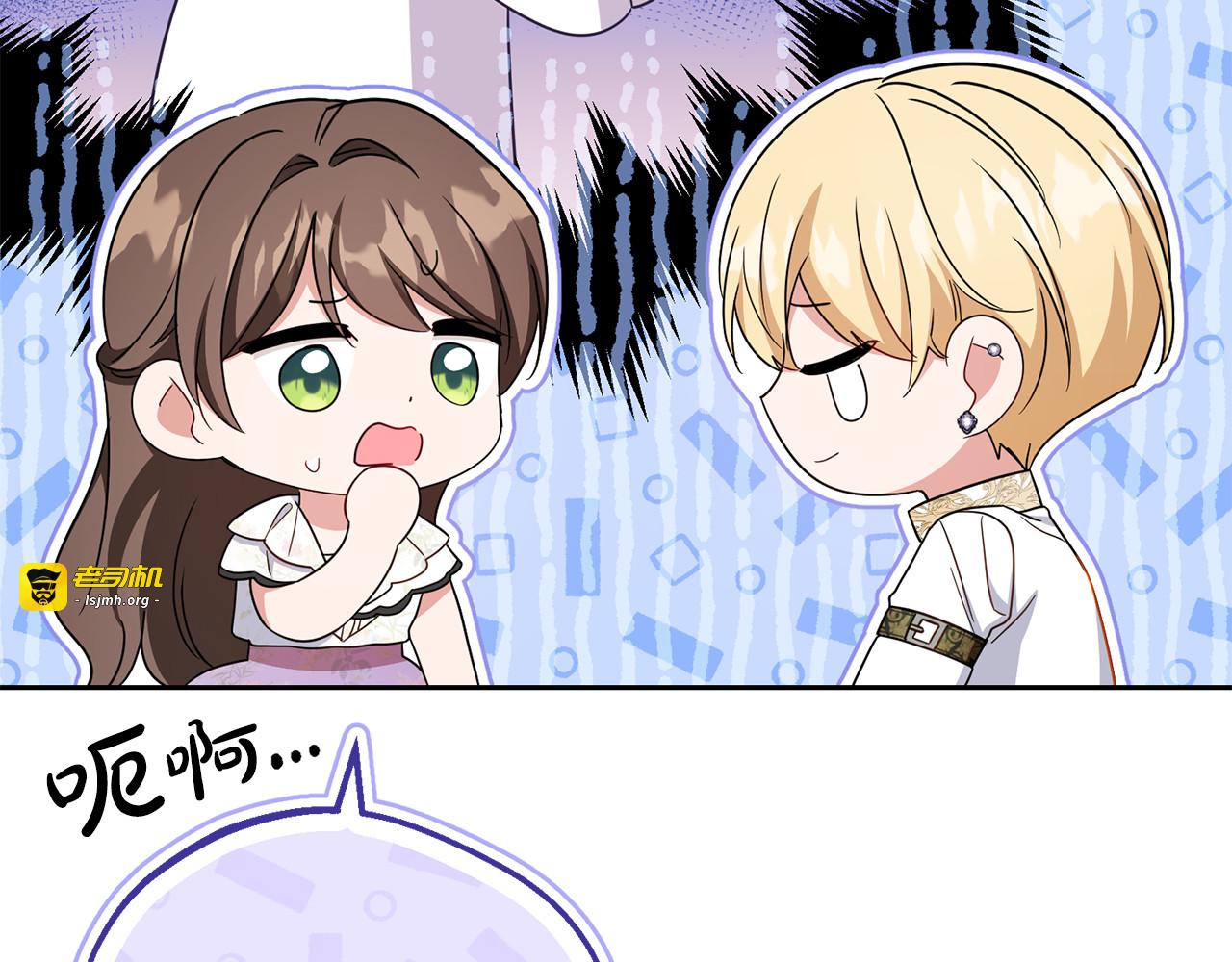 第86话 悸动的心 第 89 页