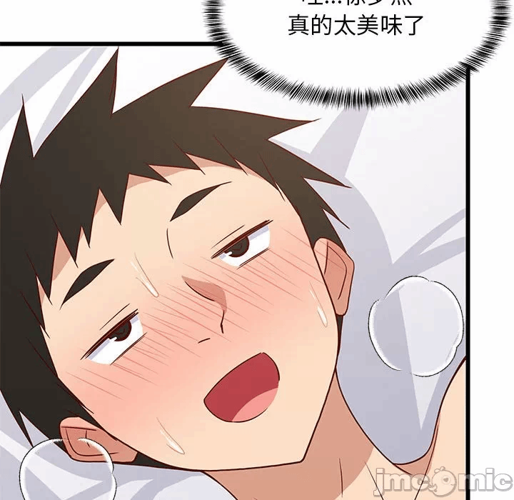 第20话 第 180 页