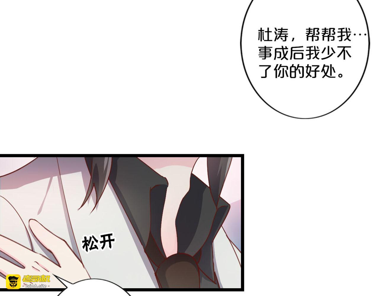 第258话 四世同堂 第 55 页