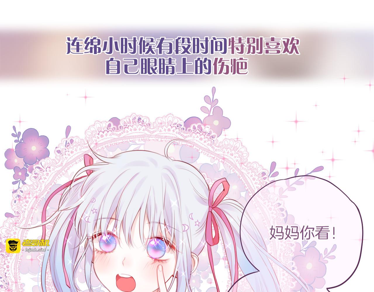 那些你可能不知道的昼夜知识点 第 17 页