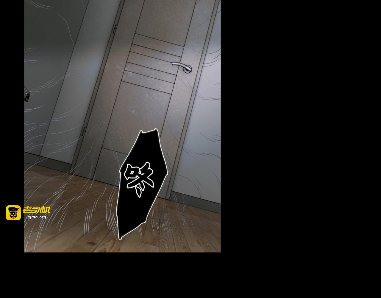第16话 鱼饵 第 61 页
