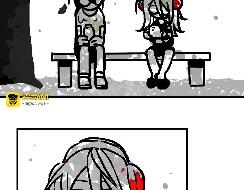 和那位女孩的故事（下） 第 95 页