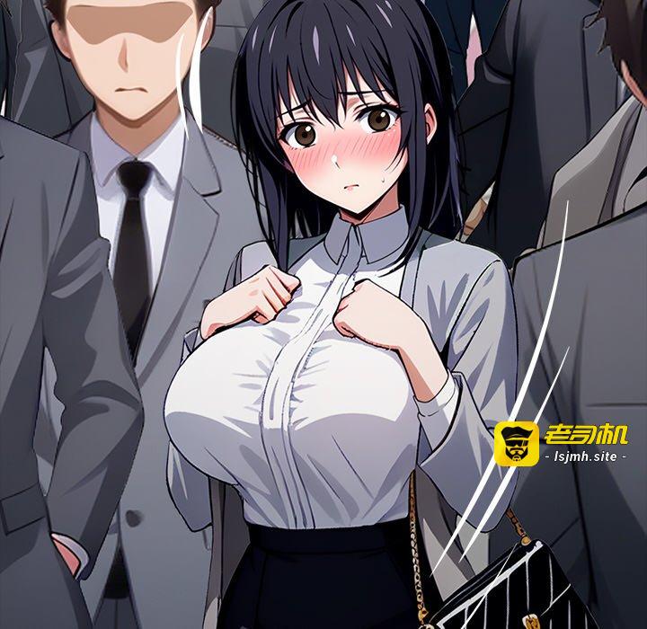 第33话 第 141 页
