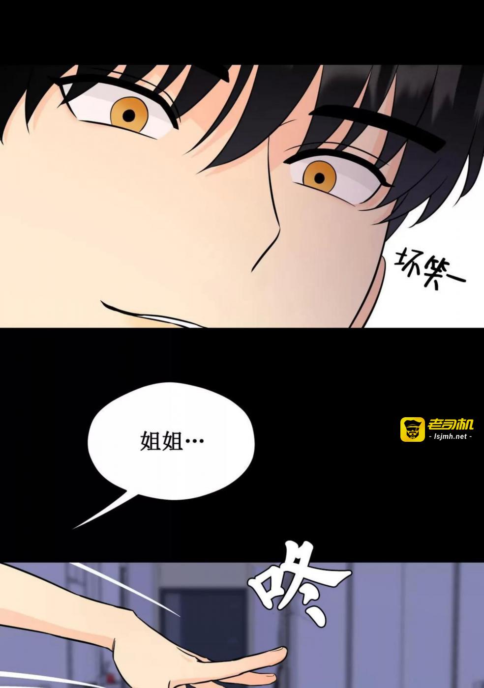 第2话 第 37 页