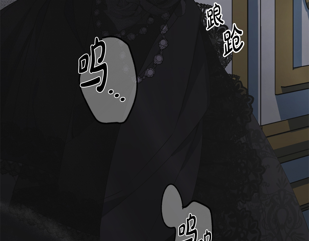 第1话 第四次葬礼 第 64 页