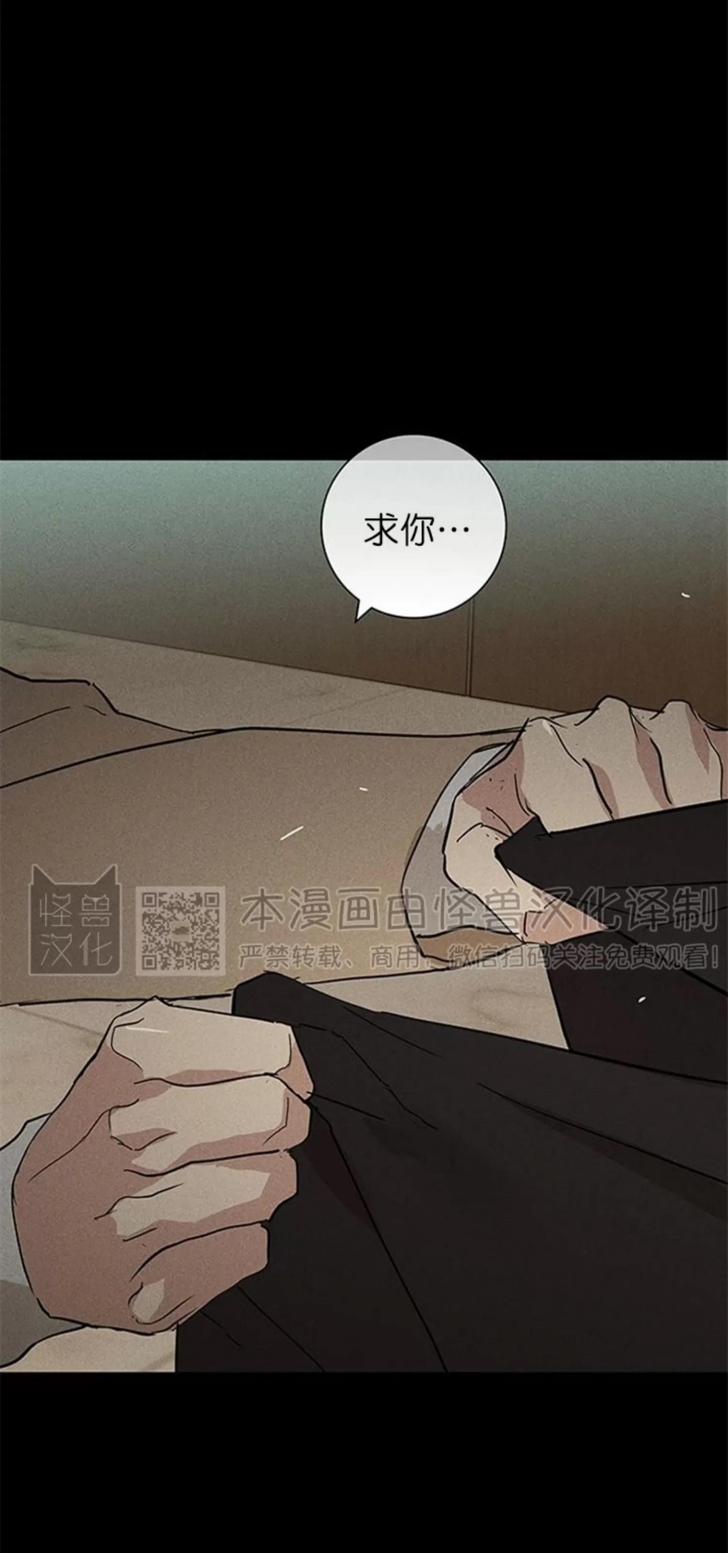 第49话 第 12 页