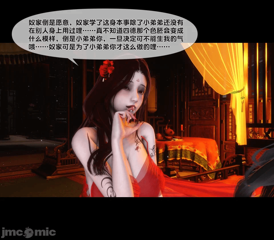 第一话 第 136 页
