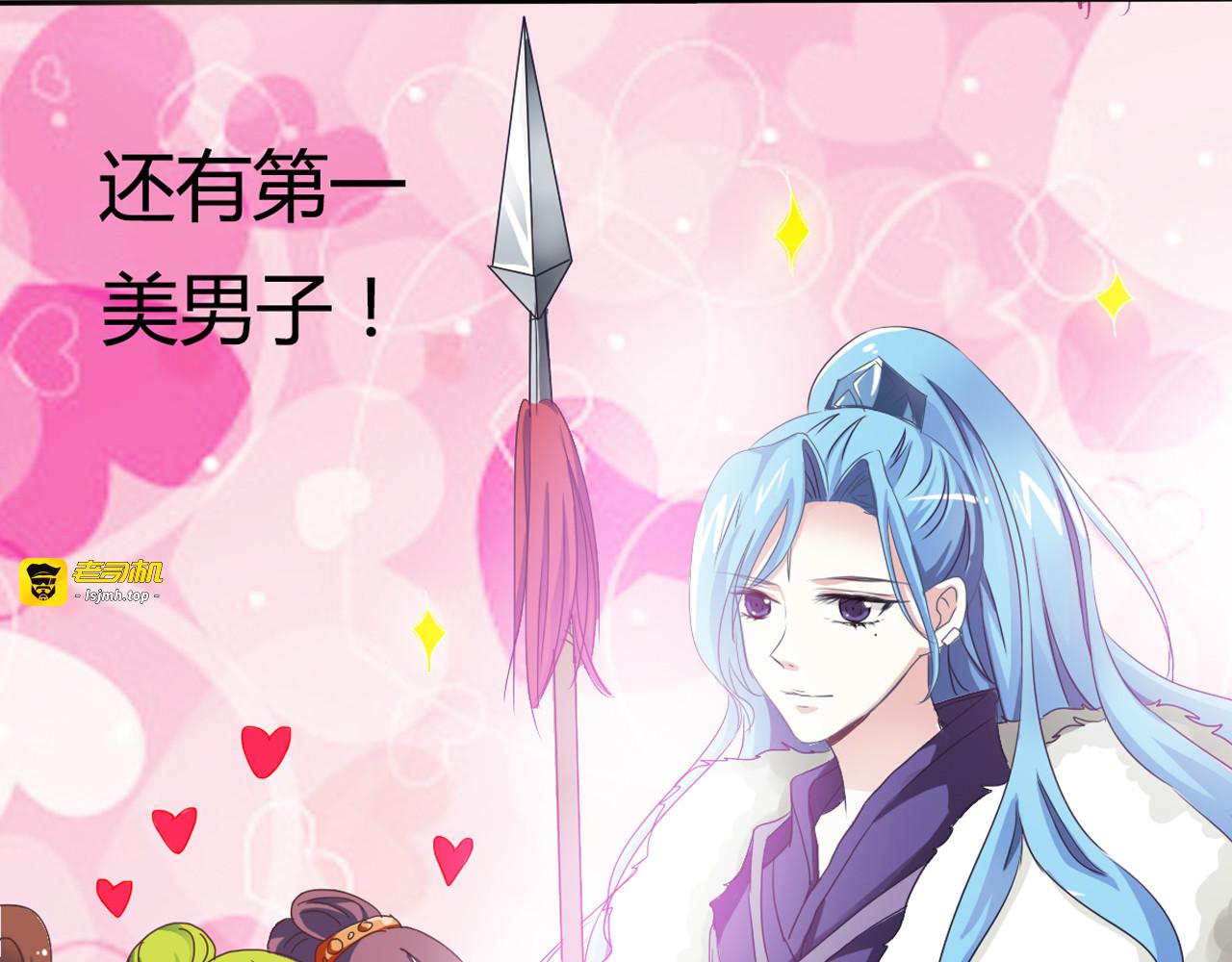 第2话 第 51 页