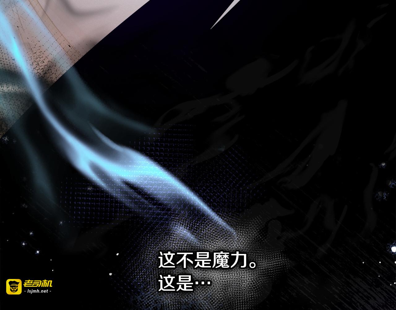 第6话 求你不要死 第 191 页