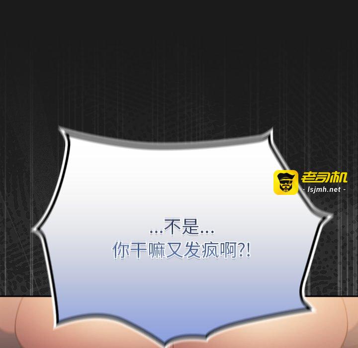 第7话 第 185 页