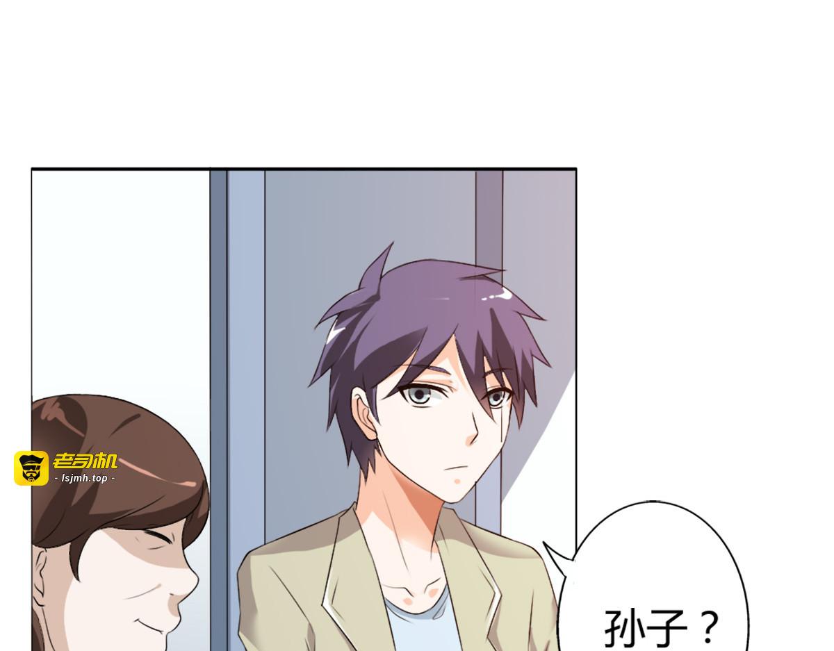 第16话 第 45 页