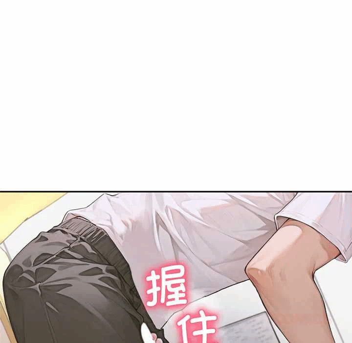 第6话 第 76 页
