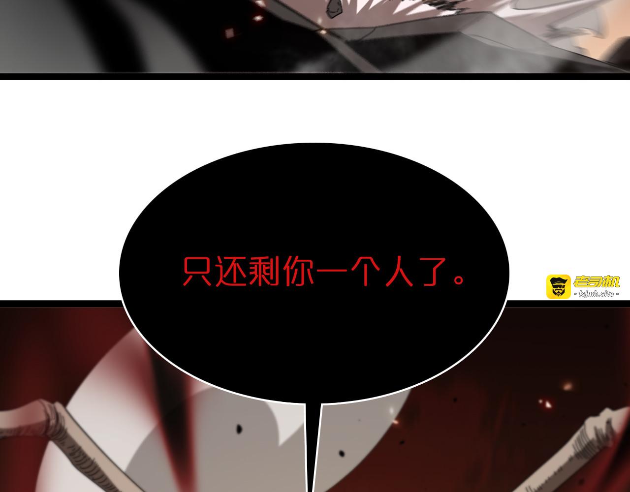 第88话 不公的世界 第 133 页