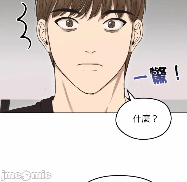 第18话 第 125 页