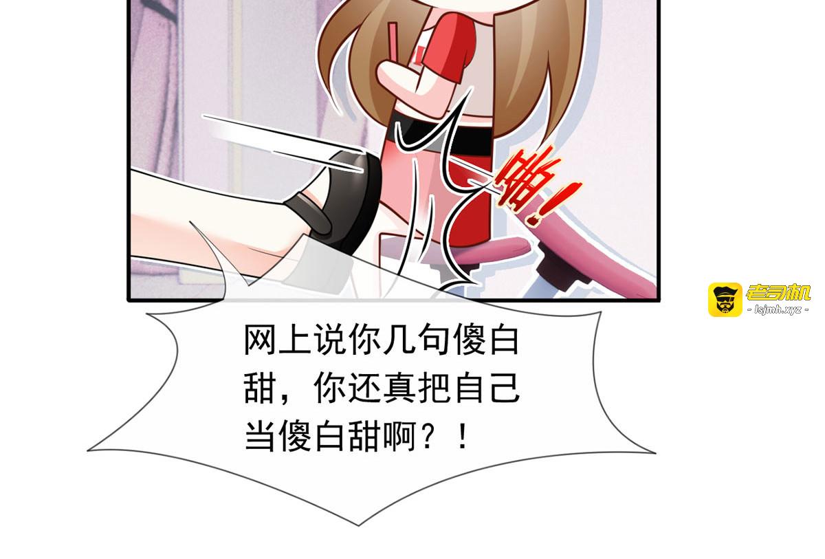 35.第一名的福利 第 49 页