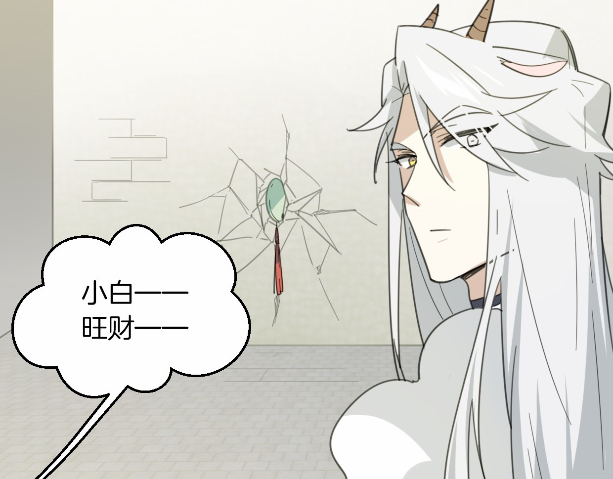 第56话 why？我变成了玉佩 第 98 页