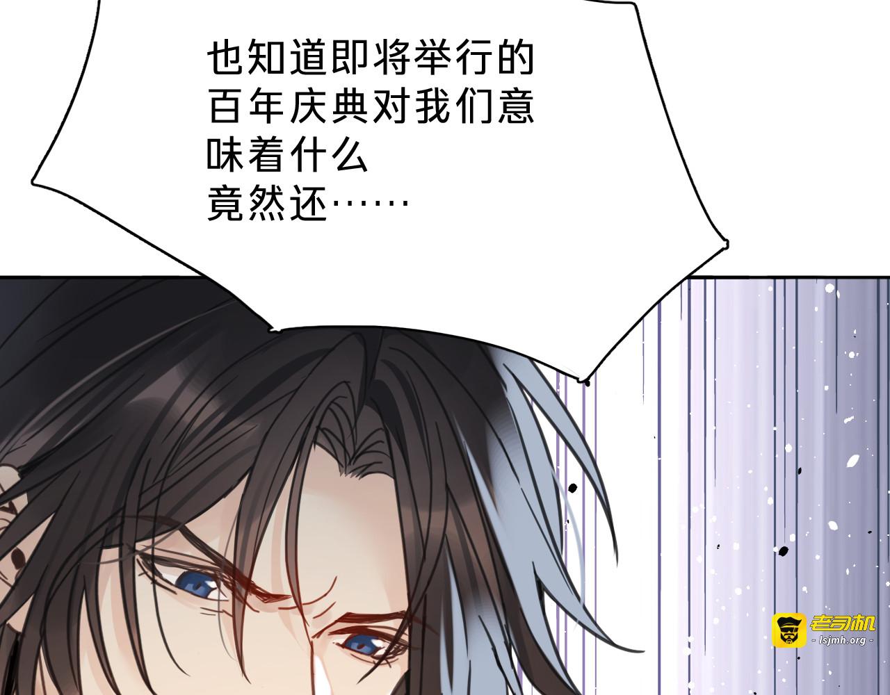 第三十话：鸽子谋杀疑云 第 57 页