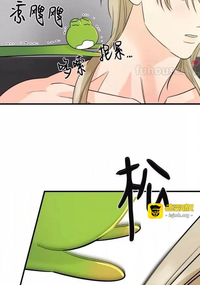 第26话 第 29 页