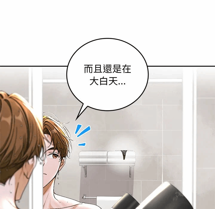 第13话 第 153 页