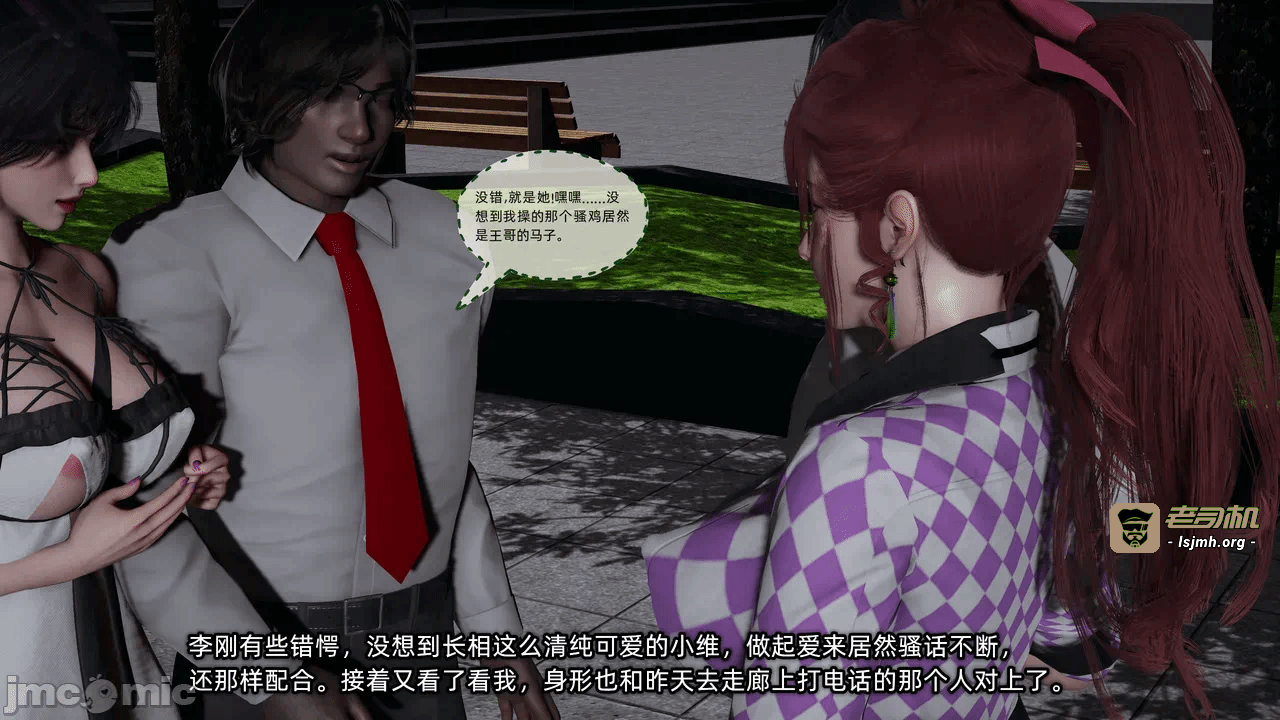 第一话 第 1381 页