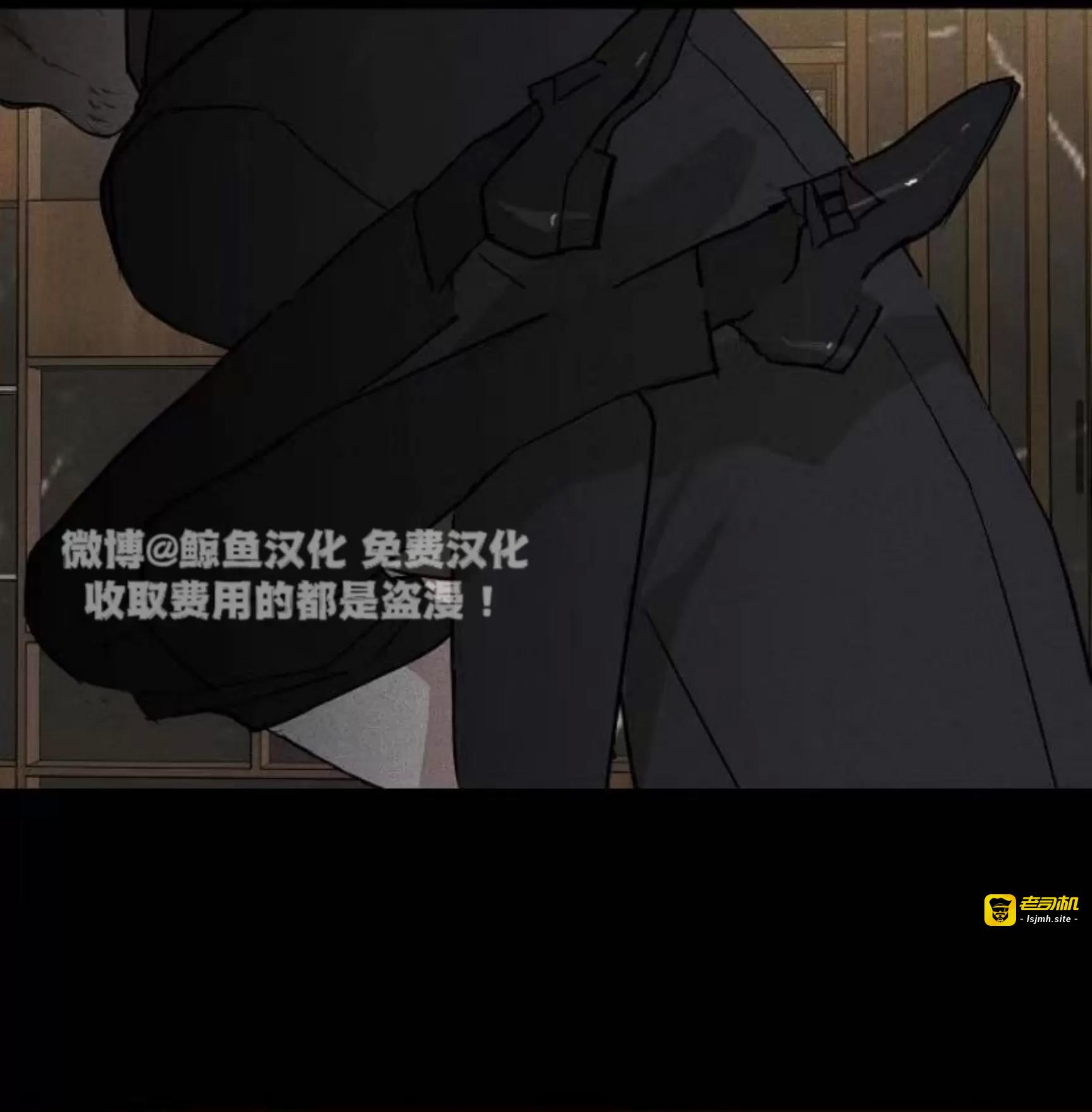 第50话 第 97 页
