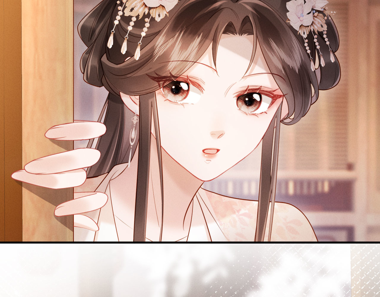 第10话 我被太监调戏了？！ 第 126 页
