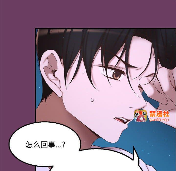 第1话 第 137 页