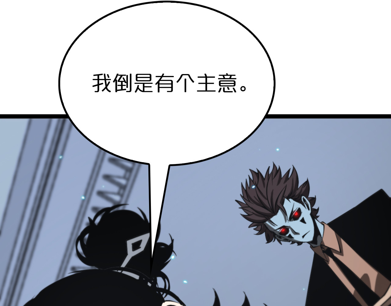 第139话 干掉那只小丑 第 108 页
