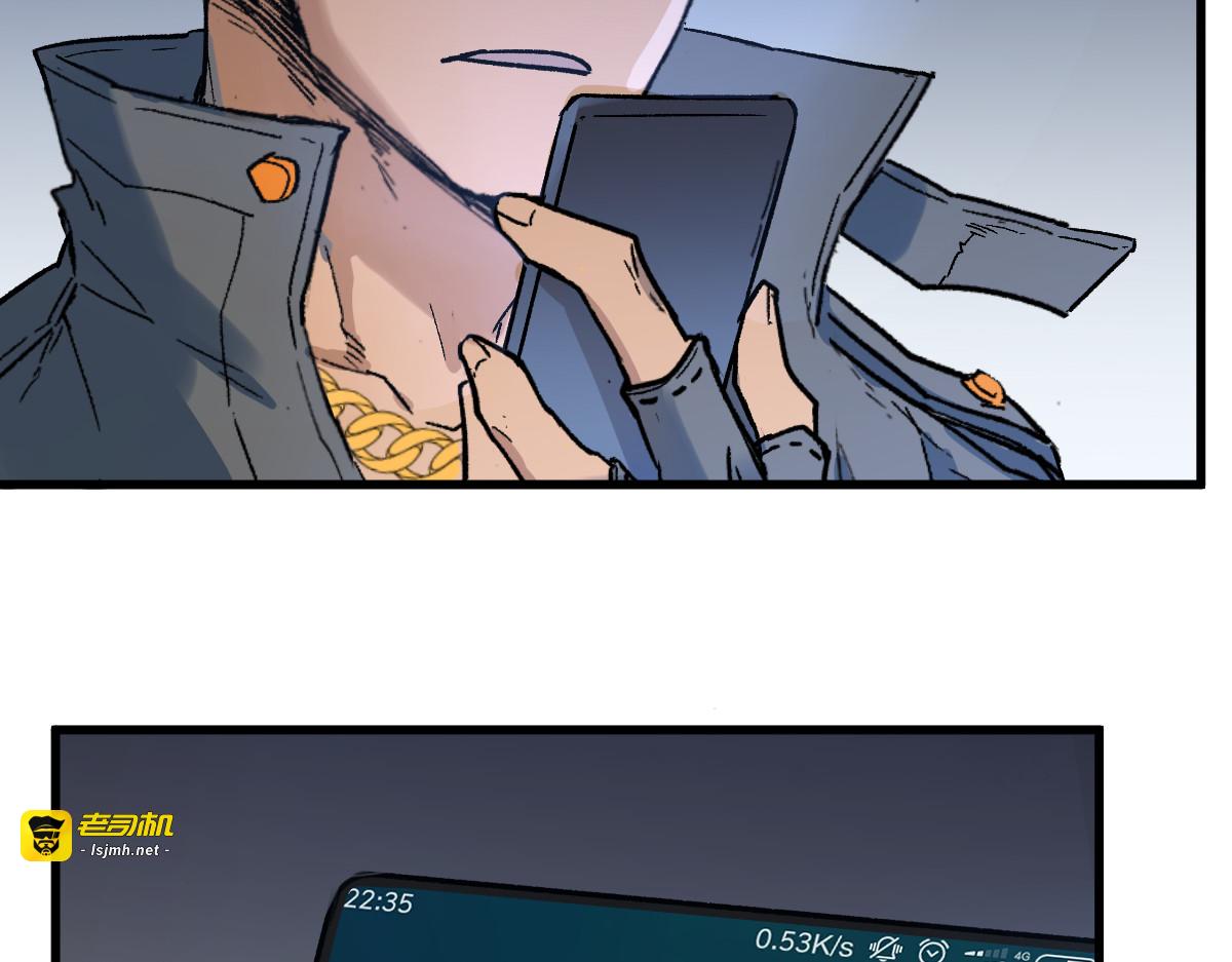 第113话 阻碍 第 147 页