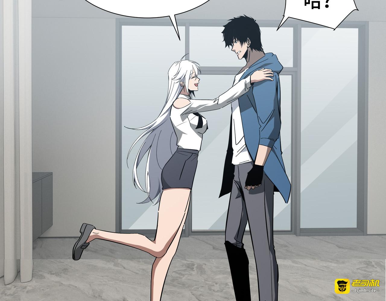 第56话 进化的代价 第 41 页