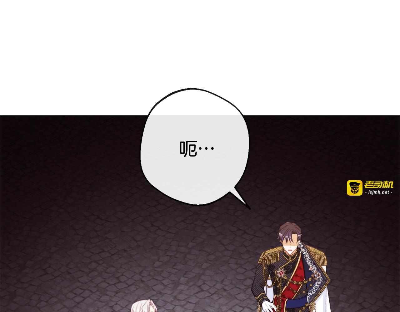 第86话 相见 第 97 页