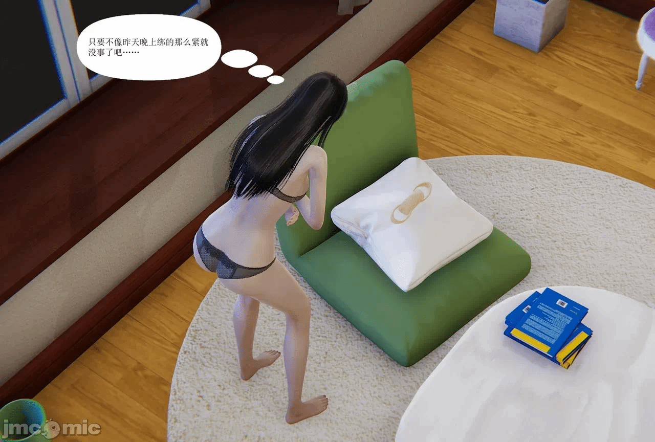 百合自缚行05-08 第一话 - 4