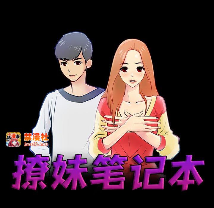 第26话 第 5 页
