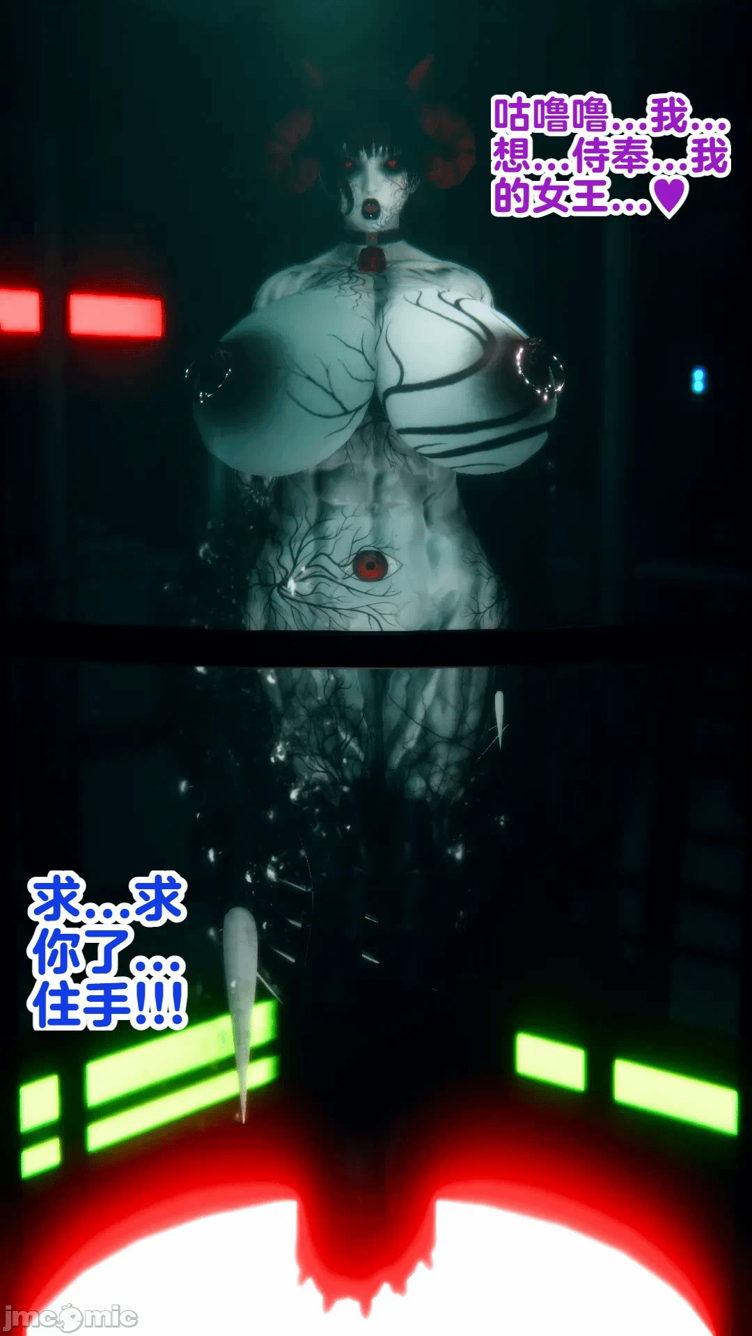第一话 第 42 页