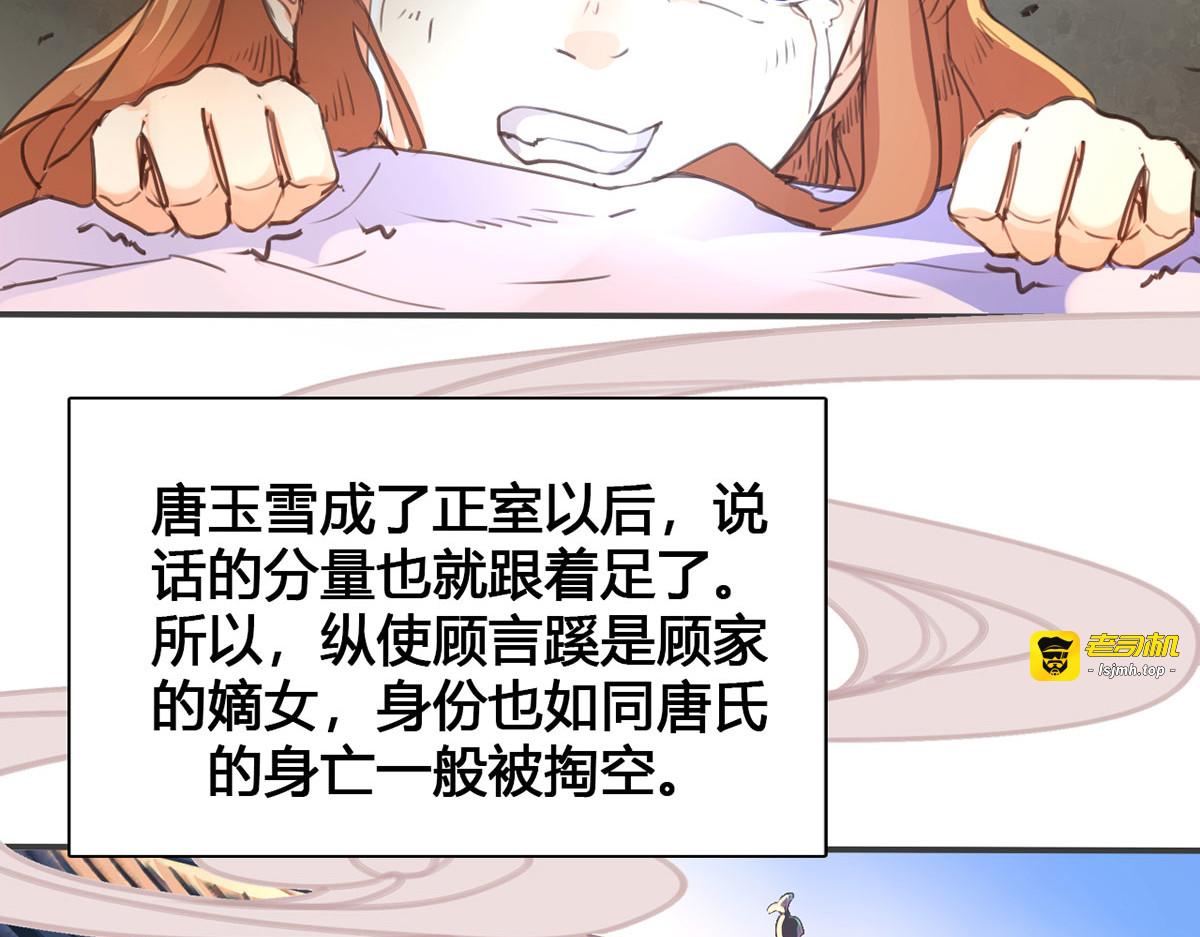 第16话 第 69 页