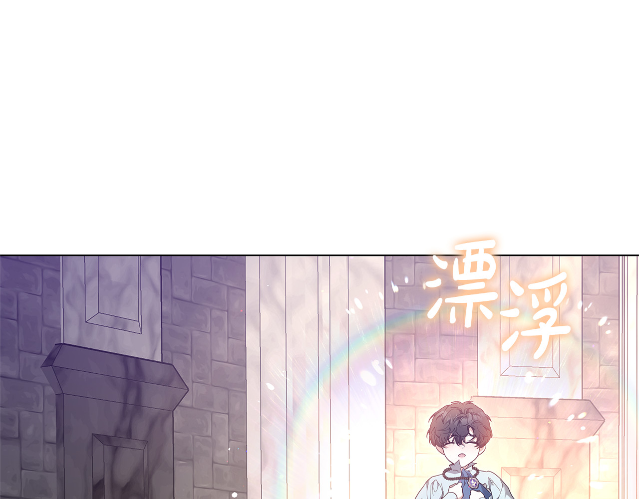 第84话 战争结束 第 44 页