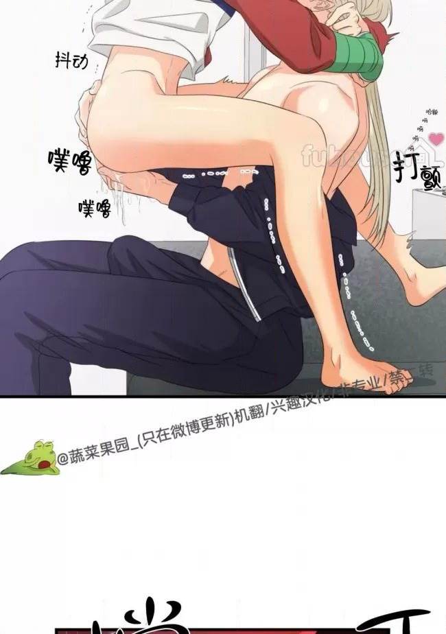 第17话 第 12 页