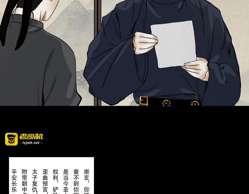 告知事实 第 43 页