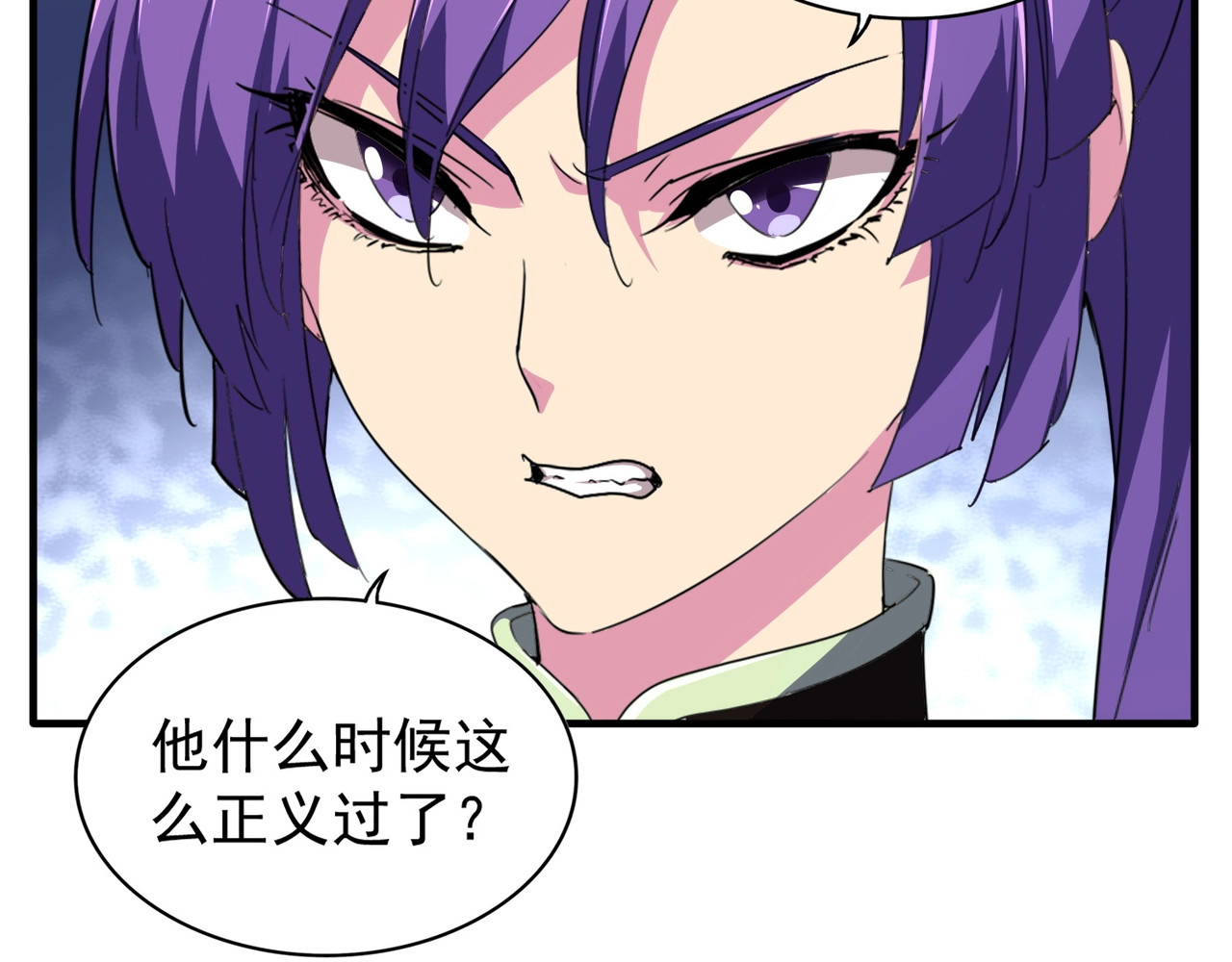 第103话 发愁 第 22 页