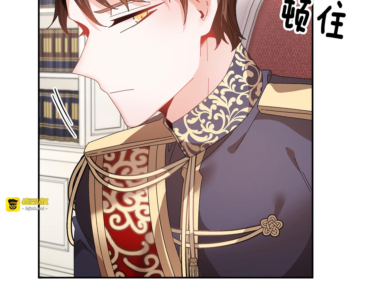 第120话 商议 第 137 页