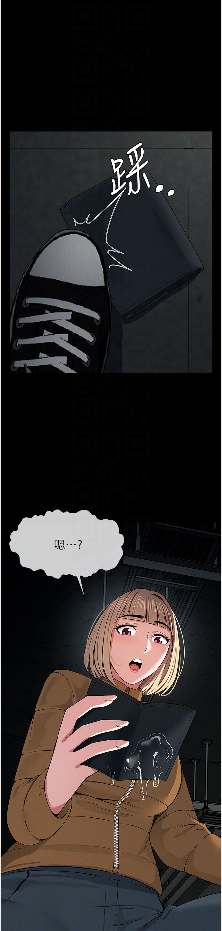 第38话 - 丧尸出没 第 34 页