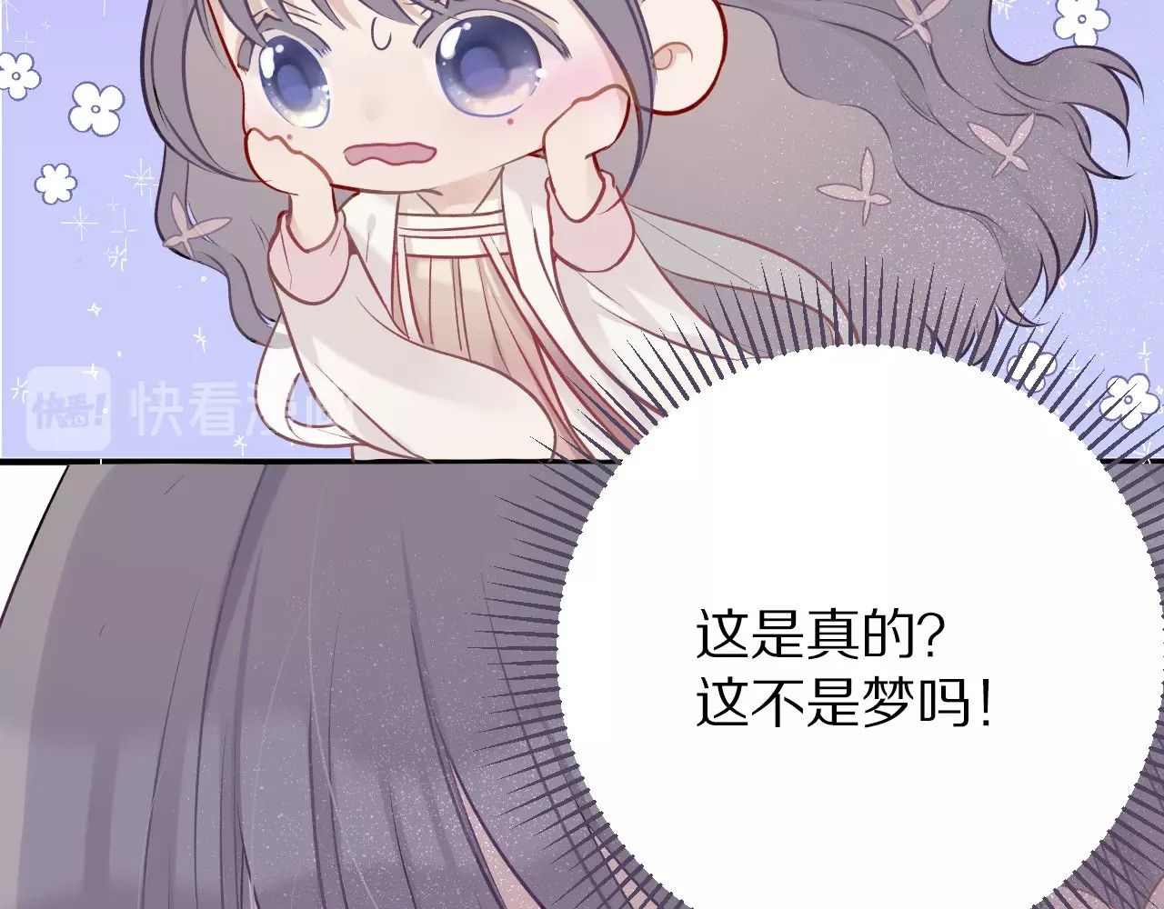 第8话 校园重逢 第 60 页